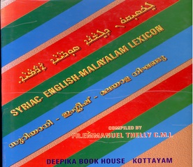 Syriac English Malayalam Lexicon EThelly