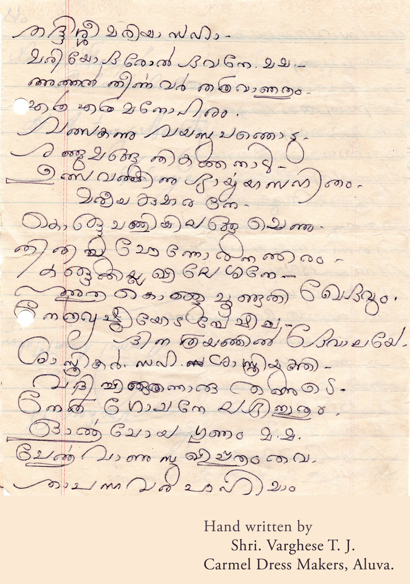 Manuscript written by Varghese T. J.-2