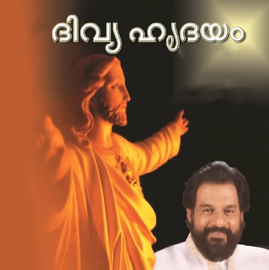 Sandhyavandhanam