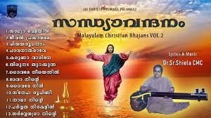 Sandhya Vandhanam