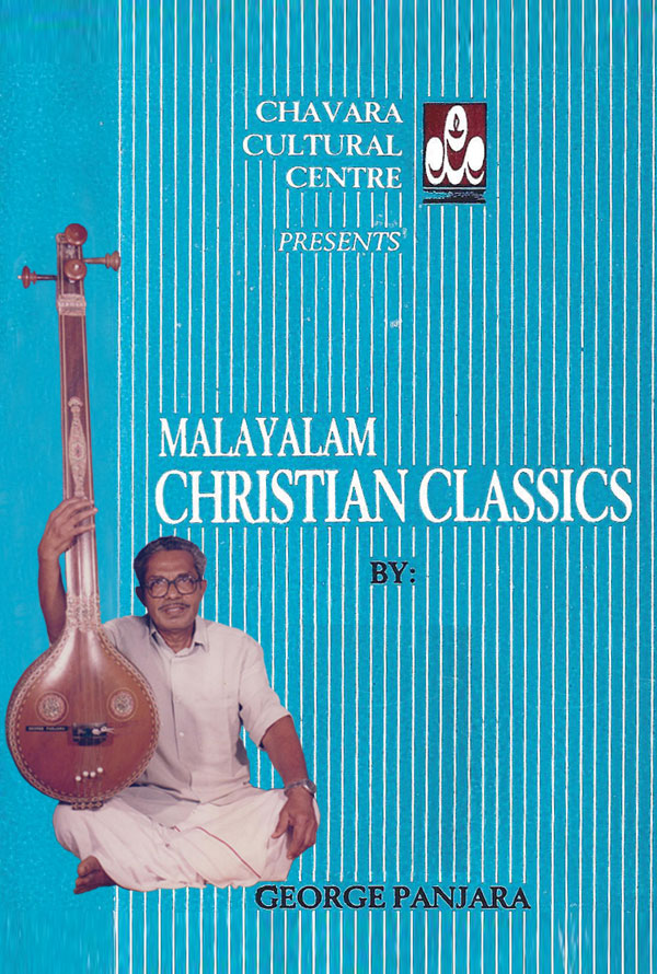 Malayalam Christian Classics By George Panjara