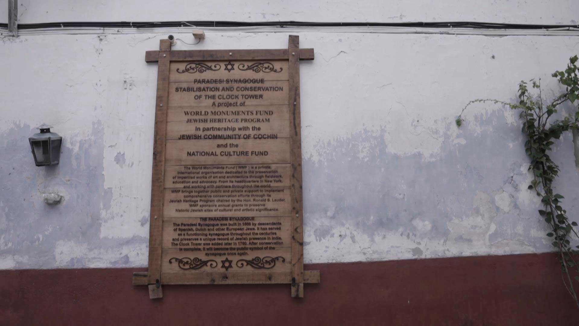 Cochin Paradesi Synagogue Foundation Details of Clock Tower